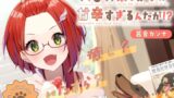 RJ01274274 img main 160x90 - うちの犬系彼女が甘辛すぎるんだが!?