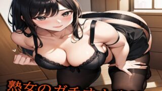 RJ01274629 img main 320x180 - 熟女のガチオナ喘ぎ声