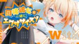 RJ01274679 img main 160x90 - 【ASMR】同棲彼女と一緒にエクササイズ!～ご褒美はピアノ～