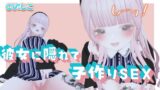 RJ01274904 img main 160x90 - 彼女の寝てる目の前でずっと片思いしてた男友達を寝取ってイチャラブセックス彼女の目の前で中出しさせちゃう