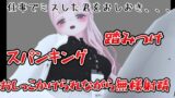 RJ01274922 img main 160x90 - 仕事でミスした君をおしおき!四つん這いでスパンキングされながら勃起してちんぽ踏んづけたりスパンキングされながら強○寸止め!