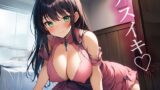 RJ01275538 img main 160x90 - 【逆NTR】妻に満足できない俺を寝取り前立腺調教する元カノ
