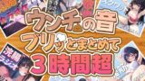 RJ01275619 img main 160x90 - 【スカトロフェチ必見】うんちの音ブリッとまとめて6作品収録時間3時間超【スカトロASMR・脱糞・排泄我慢】