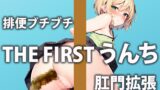 RJ01276408 img main 160x90 - 【排泄記録】新人声優のうんち六連発!!【姫宮ぬく美】