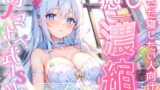 RJ01276490 img main 160x90 - 【睡眠導入】うたた寝したい人向けの癒し濃縮オノマトペ式ASMR 2024/10/16 version