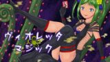 RJ01276576 img main 160x90 - ヴィオレッタ❀マジック～マゾマゾボイス+ニオイ責めオナサポゲーム～