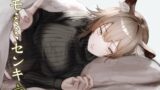 RJ01276661 img main 160x90 - [純愛] ケモミミセンキ 守 〜お小言系軍医ケモミミ幼馴染とのお話〜