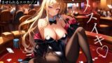 RJ01278232 img main 160x90 - 負けるとバニーガールに前立腺調教でメスイキさせられるエロカジノ