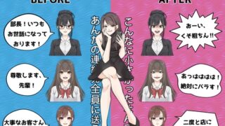 RJ01279040 img main 320x180 - 粗ちんがバレるビフォーアフター!尊敬してくれていた女子4人にボロクソ言われる短小虐め
