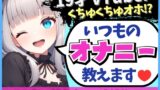 RJ01279582 img main 160x90 - 【19才の生々しい日常オナニー解説】貧乏女子大生VTuberがお小遣い稼ぎオナニー実演!大好きクリ吸引でかわオホ絶頂!?「ちゅっちゅ気持ちぃ…っ♪」