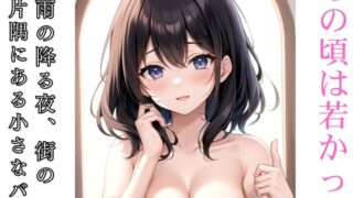 RJ01279854 img main 320x180 - 静寂の舞踏 - 雪と再会の物語