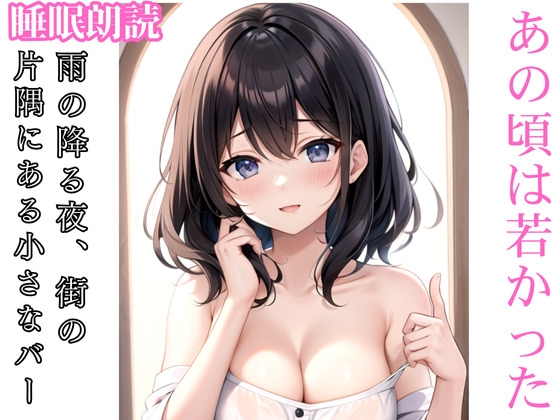 RJ01279854 img main - 静寂の舞踏 - 雪と再会の物語