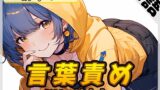 RJ01279991 img main 160x90 - 【オナサポ】小柄でEカップのフリー声優めりい「ドMな紳士向け言葉責め」【めりい】【バイノーラル音声】