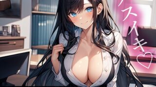 RJ01280004 img main 320x180 - 冴えない窓際社員の俺を前立腺調教でメスイキさせる美人秘書