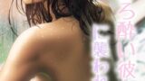 RJ01280418 img main 160x90 - ほろ酔い彼女におそわれて