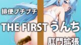 RJ01280511 img main 160x90 - 【うんち収録】うんちの音とオナサポであなたが気持ち良くなる手助けしちゃいます!!【桜まい】