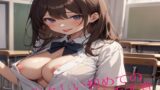 RJ01280674 img main 160x90 - JKの生々しい初めてのフェラチオ音