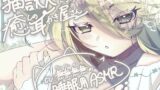 RJ01280797 img main 160x90 - 猫獣人たちの癒しの耳かき屋さん(猫獣人お姉さんver.)