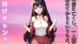 RJ01280799 img main 160x90 - 夕焼けのキャンバス - 二人で彩る人生の終章