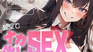 RJ01281300 img main 320x180 - からかうつもりが本当に? 教室でナカ出しSEX