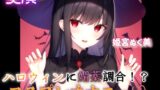 RJ01281382 img main 160x90 - 【実演】ハロウィンに媚薬調合!?コスプレオナニー
