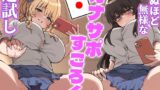 RJ01282218 img main 160x90 - 羞恥責めオナサポすごろく～死ぬほど恥ずかしいすごろくで射精我慢&運試し～