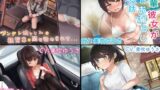 RJ01282397 img main 160x90 - 【過去作お漏らしまとめ/スカトロ 後輩系多め】