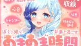 RJ01282939 img main 160x90 - 【KU100】ぼくっ娘な新妻と過ごす あまあま時間!Vtuber【紗彩木ひそり】