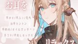 RJ01283398 img main 160x90 - お耳をリラックス【耳かき/耳ふぅ/梵天/お耳トントン/耳舐め/オイルマッサージ/手コキ/中出しセックス】