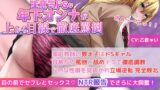 RJ01283634 img main 160x90 - 【KU100】【ギャルJKの罵倒&寝取られ報告】家庭教師の教え子はドSギャル!容赦ない罵倒と舐めテクで徹底調教!ドMな性癖を見抜かれ立場逆転 完全敗北!