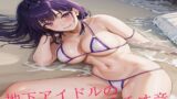 RJ01283691 img main 160x90 - 地下アイドルのガチフェラチオ音