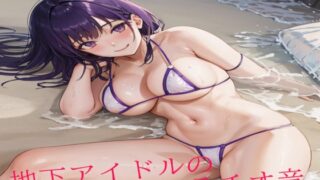 RJ01283691 img main 320x180 - 地下アイドルのガチフェラチオ音