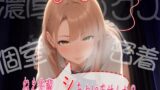RJ01284583 img main 160x90 - 漫画喫茶で後輩と2人きり～密着ささやき危険日Hはお静かに～