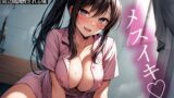 RJ01284599 img main 160x90 - 【逆NTR】妻と行った個室マッサージ店で寝取られ前立腺調教される俺