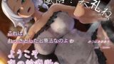 RJ01285053 img main 160x90 - 【永年110円】ようこそ、夜の診療所へ。風俗?失礼ね、これはれっきとした治療法なのよ