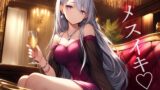 RJ01285776 img main 160x90 - ダウナークール系キャバ嬢による乳首責め&前立腺調教