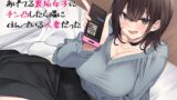 RJ01286013 img main 160x90 - エッチな自撮りをあげてる裏垢女子にチン凸したら隣に住んでいる人妻だった