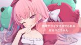 RJ01287073 img main 160x90 - 無理やりイラマさせられる【はらぺこちゃん】