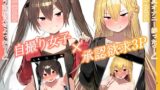 RJ01287213 img main 160x90 - 【KU100】いつも勝手にエロ自撮りを送ってくる女子2人に今日は家に誘われて……♪