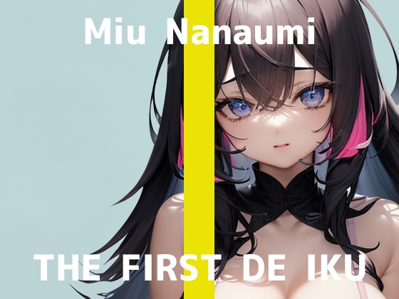 RJ01287241 img main - 【初体験オナニー実演】THE FIRST DE IKU【七海みぅ - クンニバイブ編】