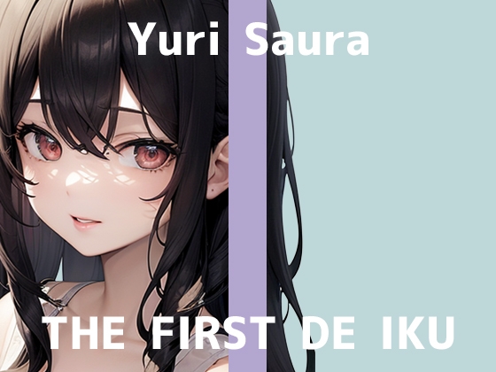 RJ01287260 img main - 【初体験オナニー実演】THE FIRST DE IKU【佐浦ゆり - 乳首とおまんこの3点攻めバイブ編】