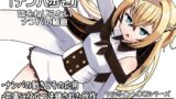 RJ01287297 img main 160x90 - ララアルプちゃんの「ナンバ歩き」  体をねじらないナンバの極意 -ワンポイント体術シリーズ-