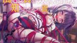 RJ01287514 img main 160x90 - 風紀委員の知られざる一面…?! 誘惑してくる相手を、逆にアナル奴○に調教する!【KU100】