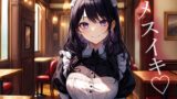 RJ01288654 img main 160x90 - 通い詰めた甘サドコンカフェ嬢に前立腺調教&乳首責めされた件