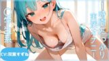 RJ01289380 img main 160x90 - 【リアルTRACK】◯学生の実演オナニー!!スパンキング大好きな学生オナニー!!【CV:双葉すずね】