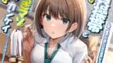 RJ01289445 img main 160x90 - 貞操帯と貢ぎマゾの関係 ~M男がクール系JK様に鍵とられたらオワリ~