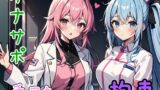RJ01289928 img main 160x90 - 女医&ナースに厳重拘束され、おちんぽを弄ばれる【オナサポ/手コキ/手錠/猿轡/囁き】