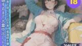 RJ01290209 img main 160x90 - 睡眠薬で眠った巨乳美人看護師を襲って妊娠するまで大量中出しレ○プ