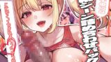 RJ01290497 img main 160x90 - 女の子優位な射精シーン詰め合わせパック!〜とにかくイカされまくっちゃう総集編〜