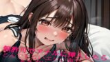 RJ01290716 img main 160x90 - 無許可でアナルに挿入したらとんでもないエロい声であえぎ始めた変態女子大生